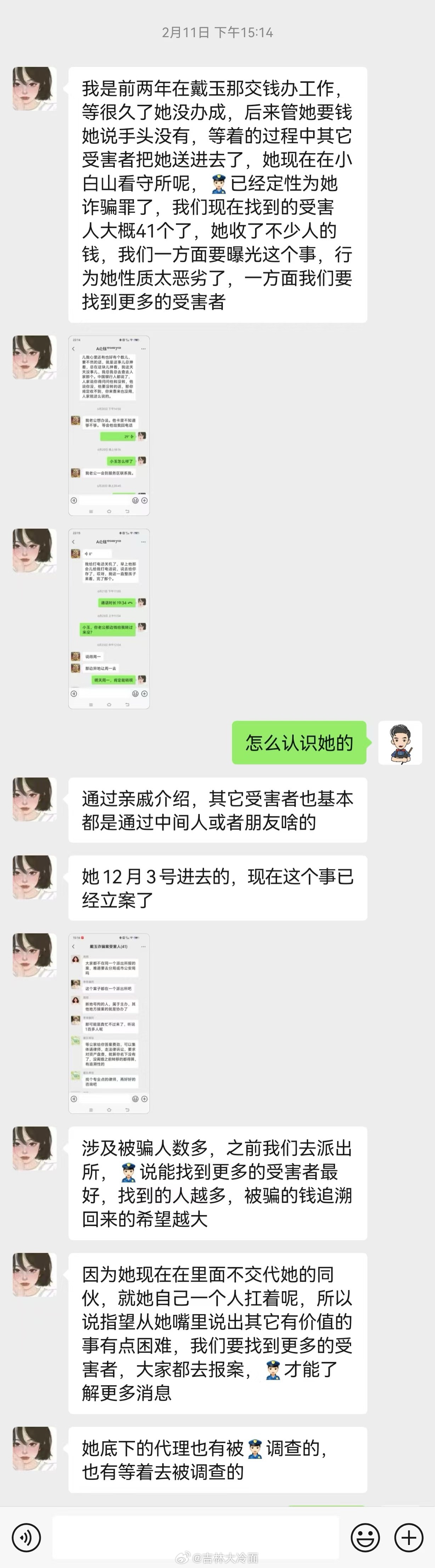 我来教教大家“玩三公先进的设备多少钱一《我来教教你怎么赢 》