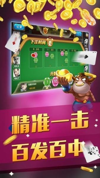 教程辅助“玩炸金花发好牌怎么简单出老千—详细解说+新浪科技