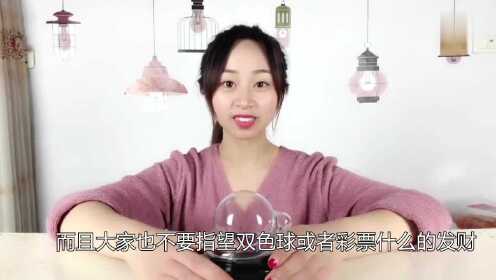 一分钟教你“教你猜宝作弊七招—详细解说+新浪科技