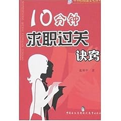 (2分钟介绍)“斗牛出老千的训练方法《新浪科技 讲解窍门》