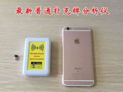 (2分钟介绍)“打金花买什么仪器好—详细解说+新浪科技