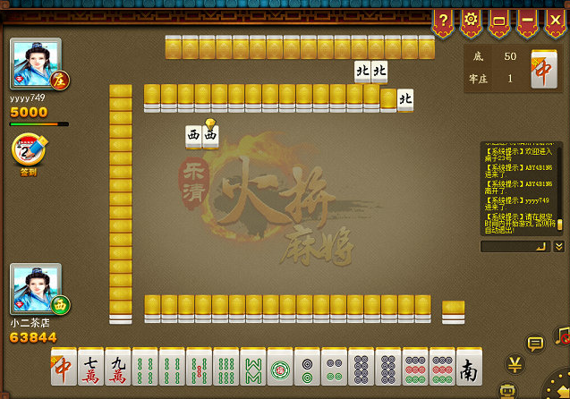福建开心麻将究竟到底有挂吗(确实真的有挂)