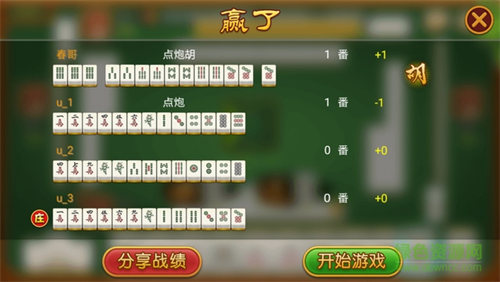手机南京麻将其实是有挂确实有挂(原来真的有挂)