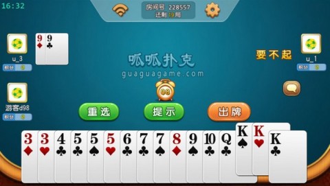 湖南跑得快辅助软件(是不是有挂)