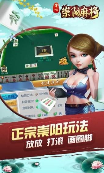 崇阳掌心麻将是不是有挂(到底是不是有挂)