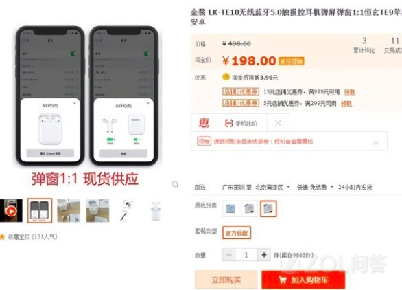 优选推荐“普通识别器《新浪科技 讲解窍门》