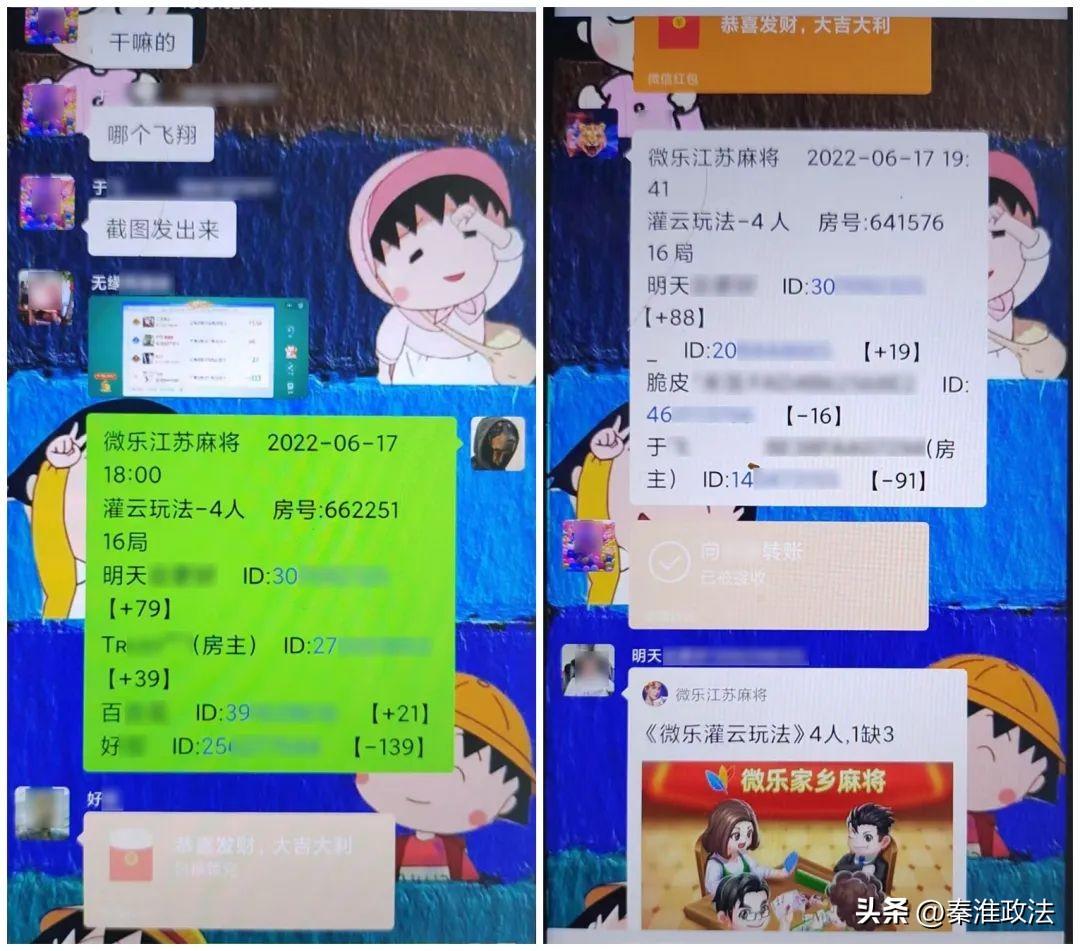 微乐云南麻将怎么让系统发好牌(真的有挂)