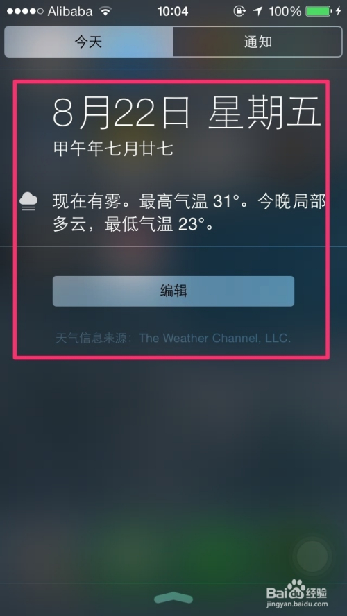 中至赣牌圈辅助器(揭秘手机上赢的秘诀)