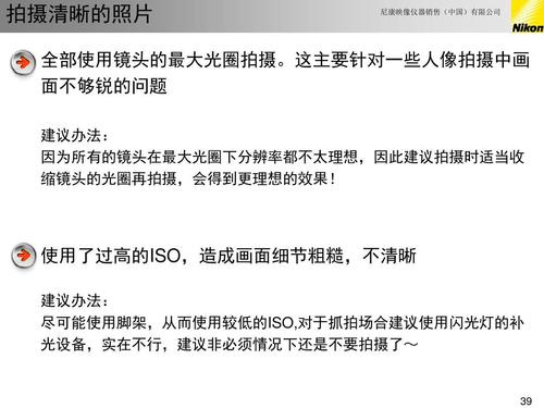 分享决窍“押宝有窍门吗如何快速学会押宝_《爱问知识人 使用说明》