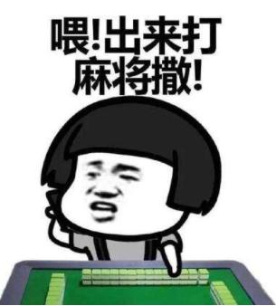微乐海南麻将如何让系统发好牌(揭秘小程序自建房怎么赢)