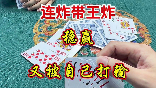 必看盘点揭秘!普通扑克牌新道具视频一《我来教教你怎么赢 》