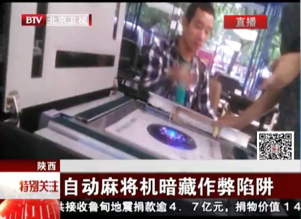 优选推荐“自动麻将机简单作弊方法《新浪科技 讲解窍门》
