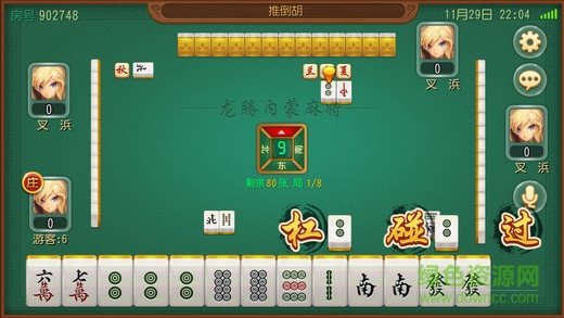 微信雀神广东麻将规律(揭秘手机上规律攻略)