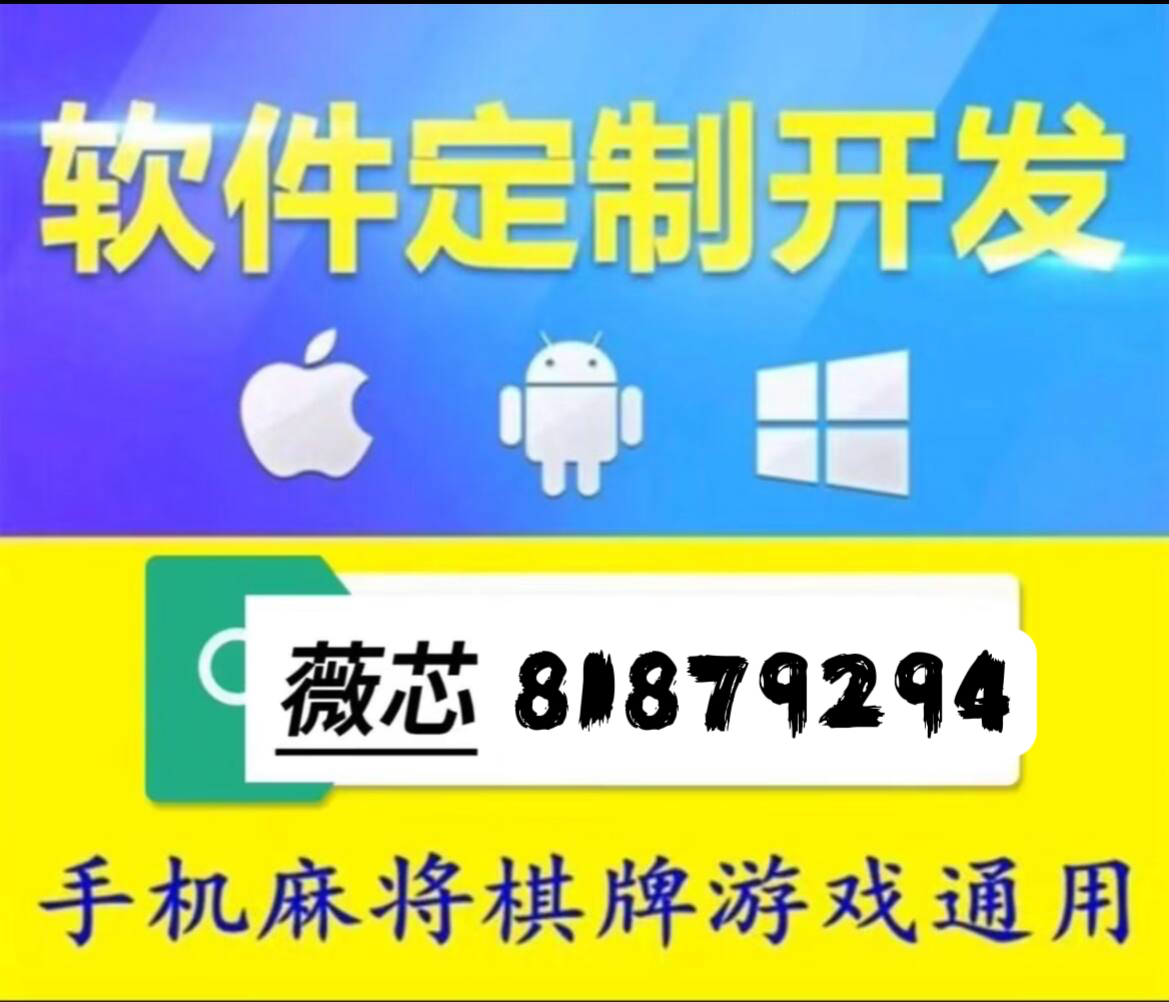 微乐锄大地小程序免费黑科技(揭秘小程序攻略插件)