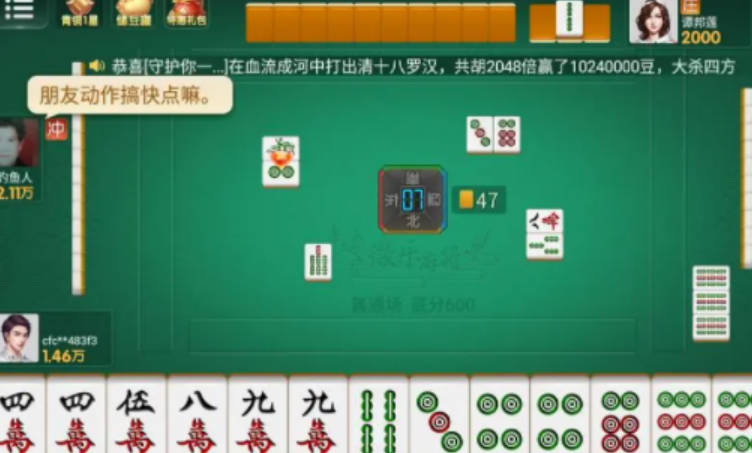 三分钟了解微乐广东麻将如何赢的秘诀(揭秘手机上规律攻略)