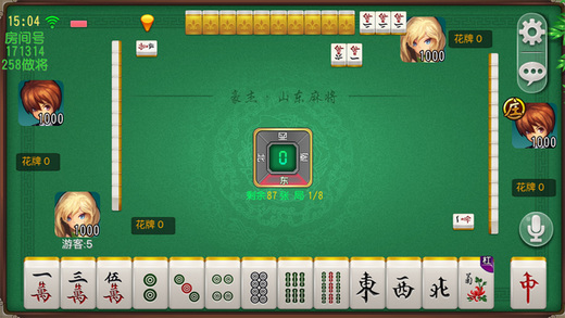 蜀将麻将其实是有挂的(其实是有挂确实有挂)
