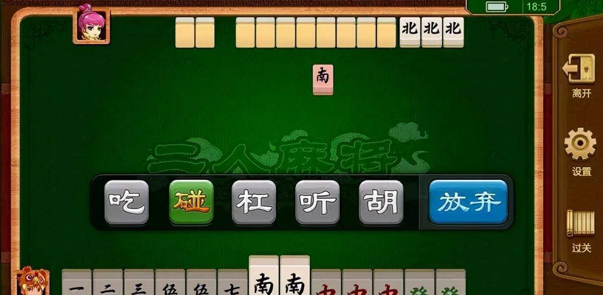 手机麻将软件只赢不输(揭秘手机上专用神器)