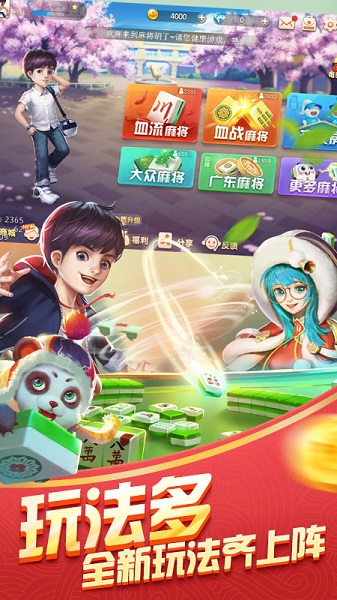 手机蜀山麻将亲友房其实真的有挂(真的有挂确实有挂)