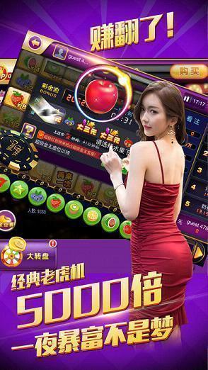 仁怀手机麻将助赢神器(揭秘手机上胜率到哪调)
