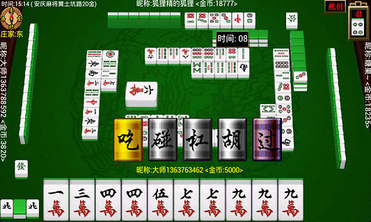 手机安庆麻将是不是有挂(确实是有挂的)