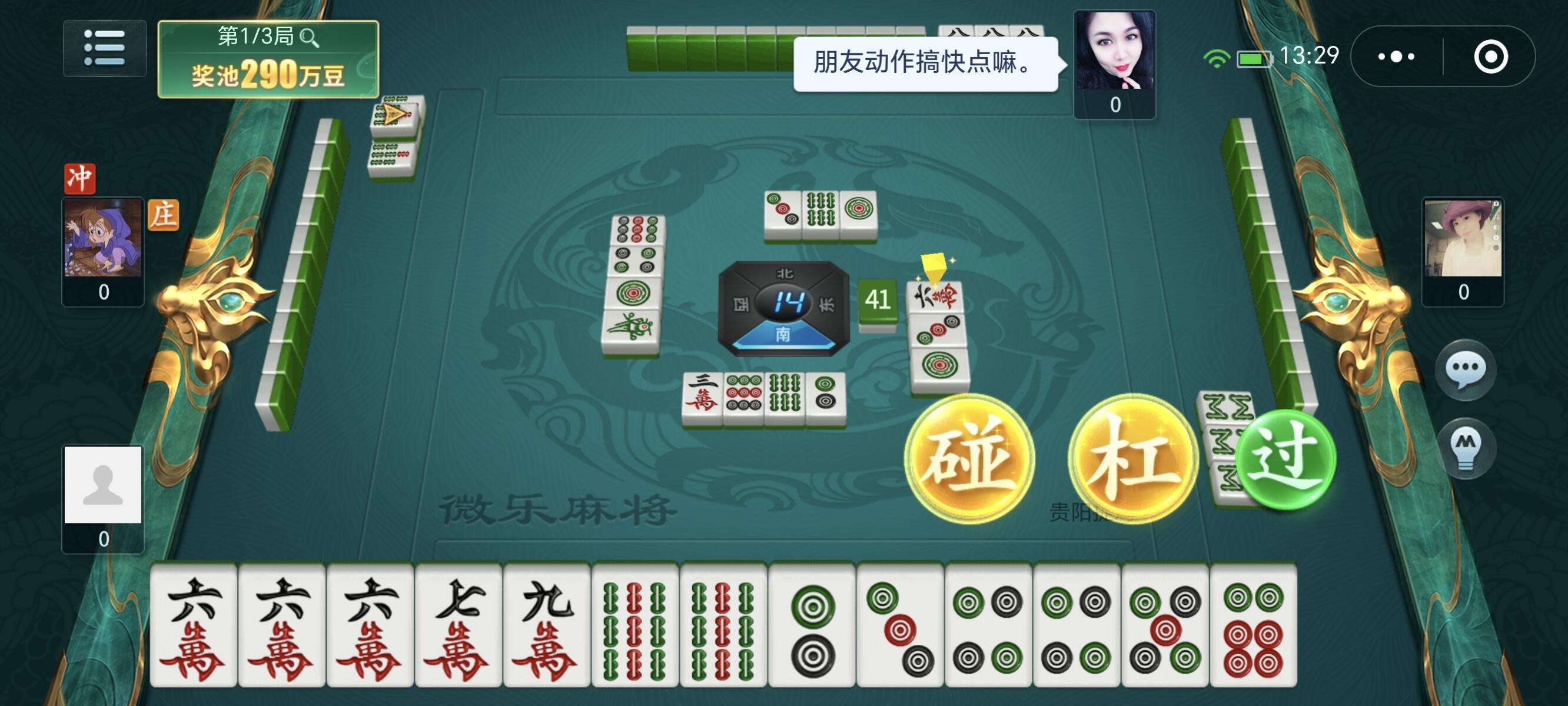 微乐江苏麻将怎么提高胜率(揭秘手机上规律攻略)