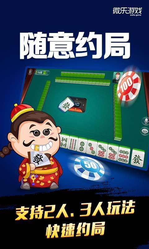 微乐宁夏麻将助赢神器(真的确实是有挂)
