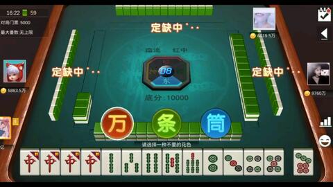 微信小程序麻将怎么设置才能赢(揭秘微信里怎么容易赢)
