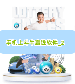 「热点资讯」斗牛最常用出老千方法视频《详细教程 新浪科技》