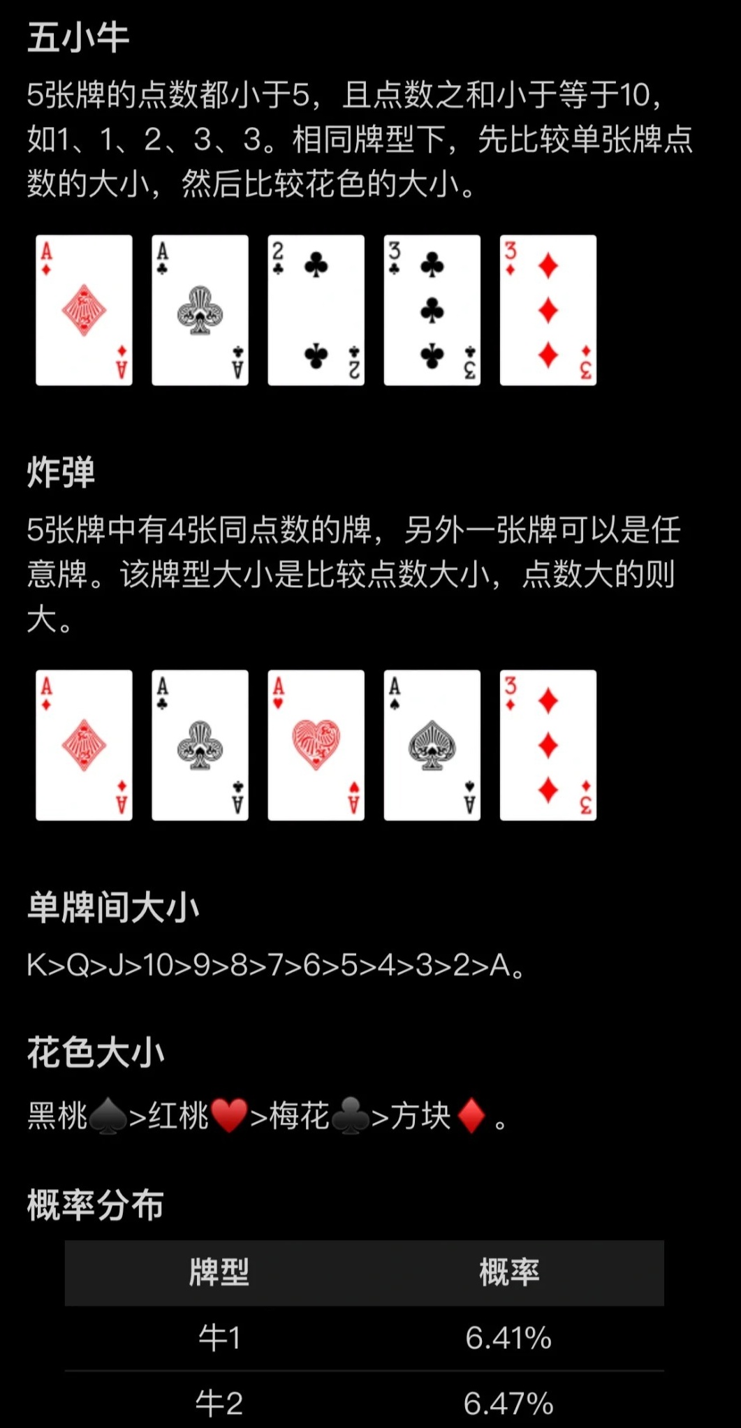 「热点资讯」斗牛最常用出老千方法视频《详细教程 新浪科技》
