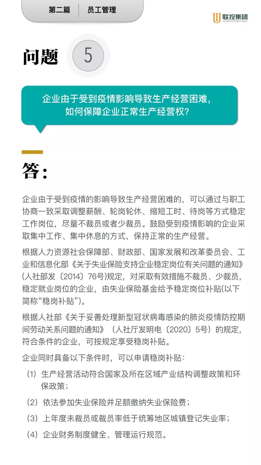 火爆全网!打金花发大牌十大技巧大解密_《爱问知识人 使用说明》