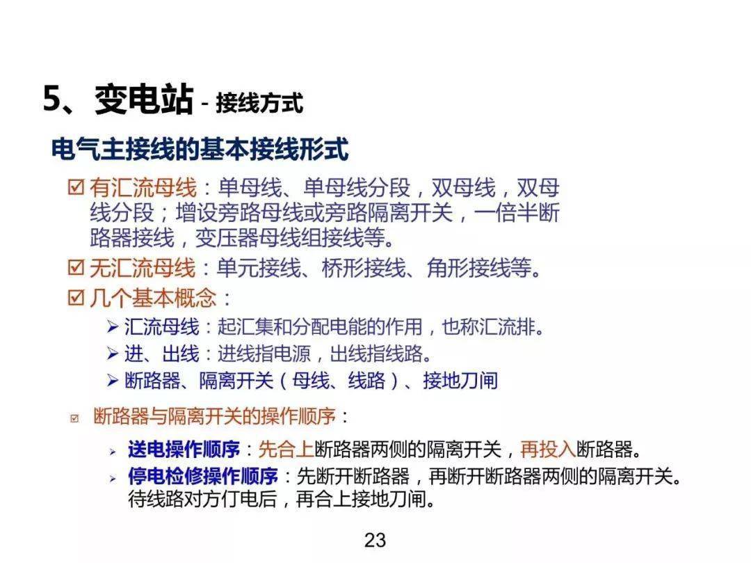 火爆全网!打金花发大牌十大技巧大解密_《爱问知识人 使用说明》