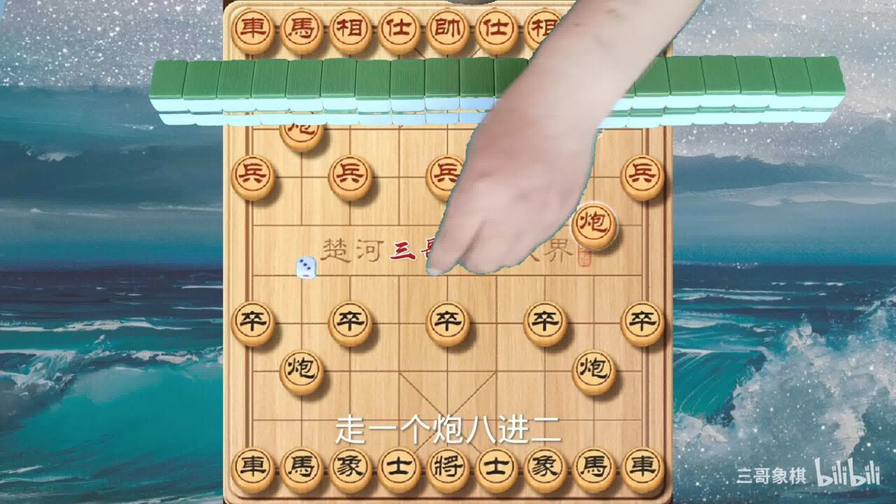 必看盘点揭秘!推饼生死门技巧方法一《我来教教你怎么赢 》