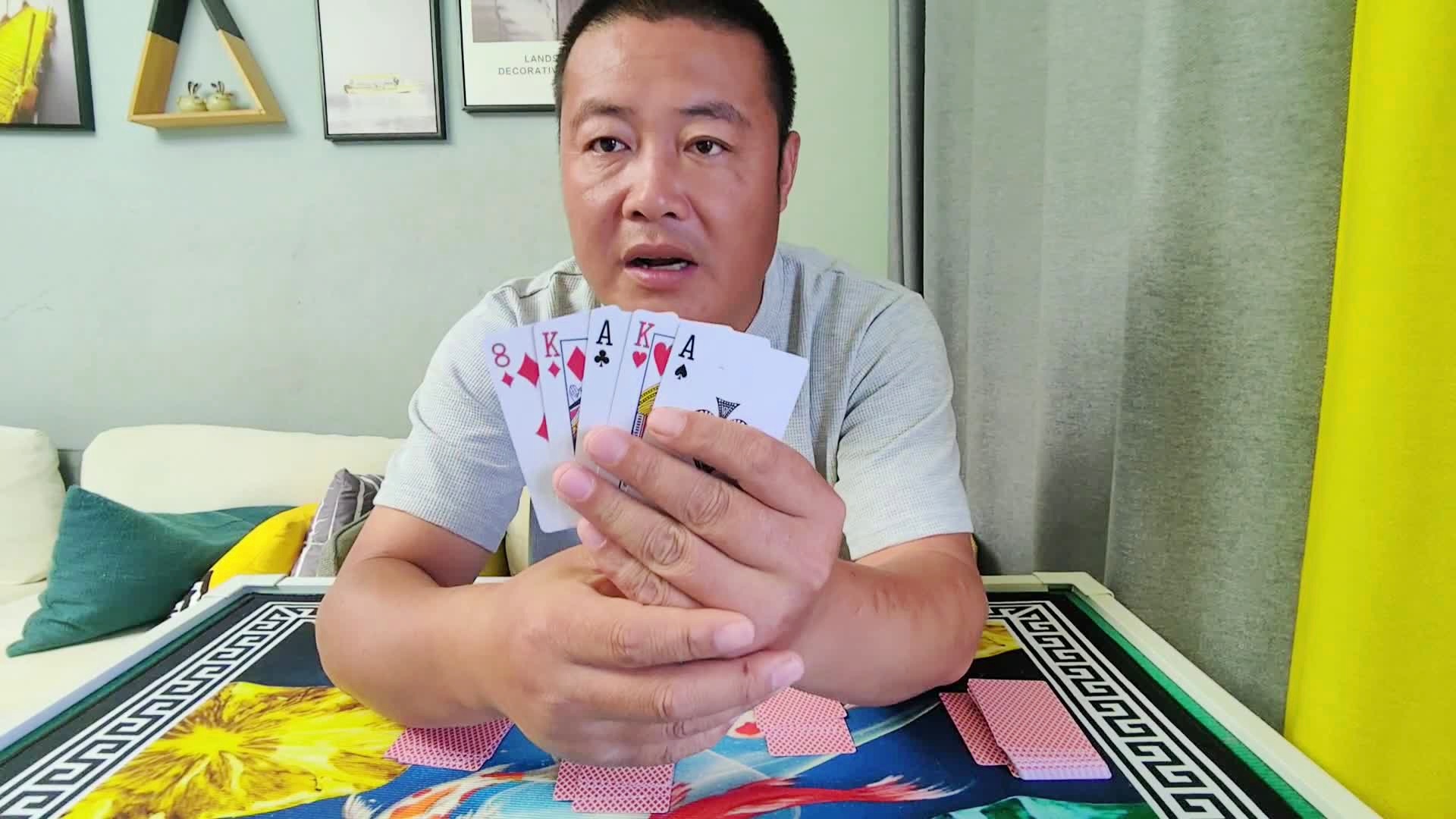 实测分享“纸牌斗牛有啥工具道具一《我来教教你怎么赢 》