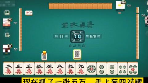 四川麻将换三张到底能不能开挂(确实是有挂的)