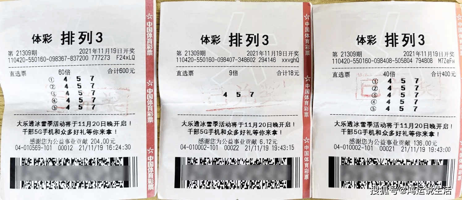 我来教教大家“教你找到五星宏辉压一次包赢《详细教程 新浪科技》