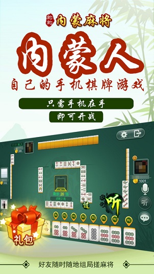 科乐麻将究竟到底有挂吗(原来真的有挂)