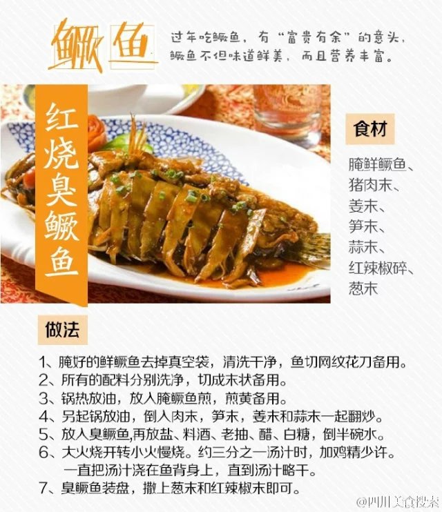 一分钟教你“鱼虾蟹如何提前知道_《爱问知识人 使用说明》