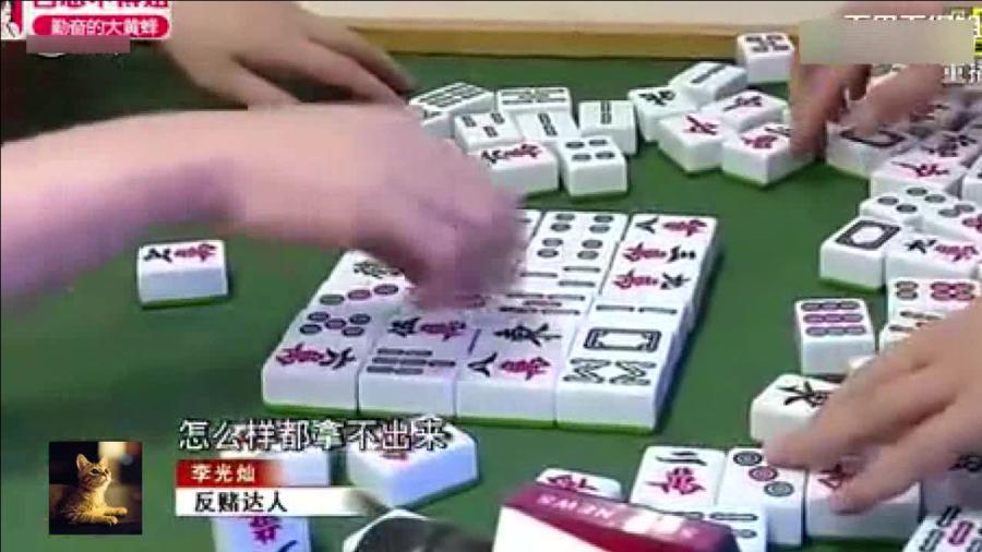 玩家必备教程介绍老千麻将斗牛千术手法图解 《新浪科技 讲解窍门》