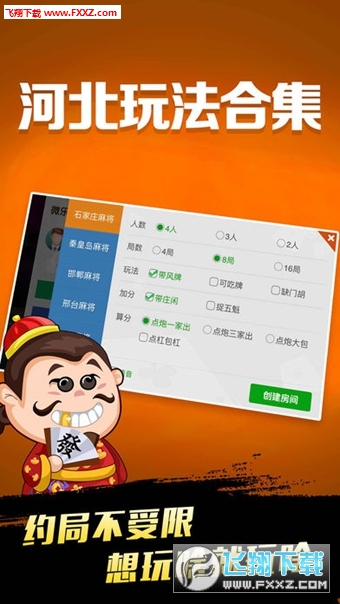 微乐麻将老是输怎么提高胜率(揭秘手机上如何让牌变好)