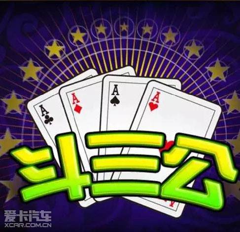 详细说明“目前先进的打三公设备有哪些一《我来教教你怎么赢 》