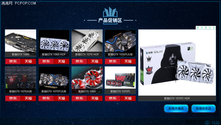玩家必备教程金花报点器!一《我来教教你怎么赢 》