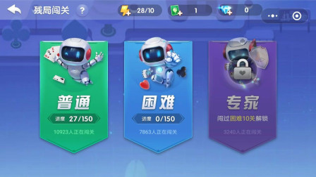 分享决窍“免安装普通麻将有什么好的产品设备《新浪科技 讲解窍门》