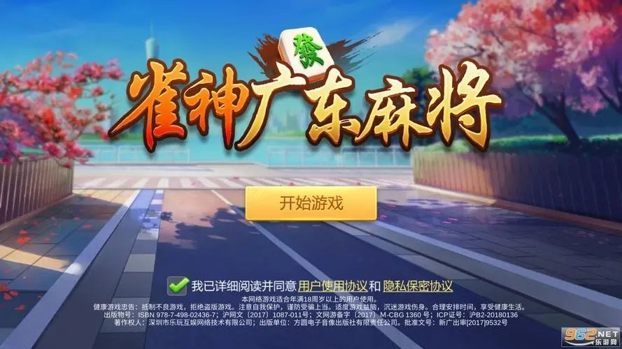 雀神广东麻将开会员有优势吗(猫腻秘籍真的有挂)