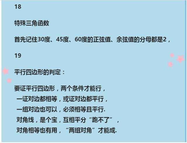 分享决窍“玩十点半必胜口诀《新浪科技 讲解窍门》
