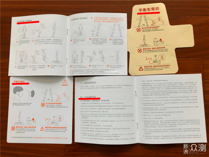 实测分享“普通扑克透视眼镜工作原理_《爱问知识人 使用说明》