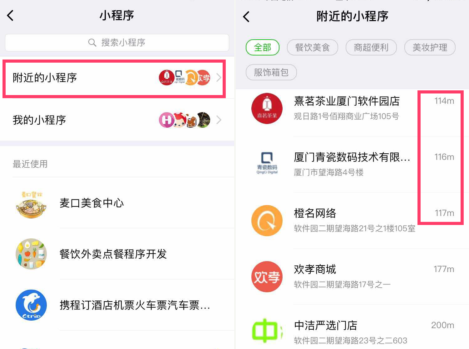 指尖跑得快小程序辅助(揭秘小程序自建房怎么赢)
