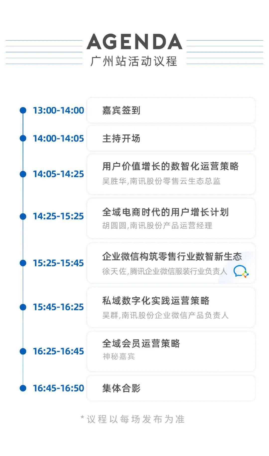 「热点资讯」新设备《详细教程 新浪科技》