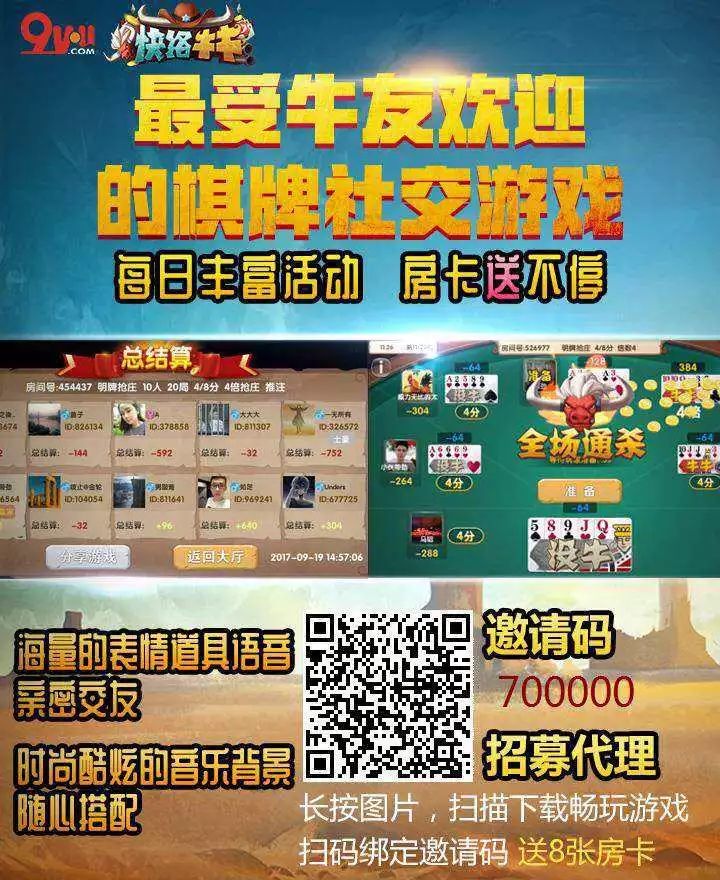 3分钟教你科普“玩斗牛别人的普通扑克作弊器多少钱一《我来教教你怎么赢 》