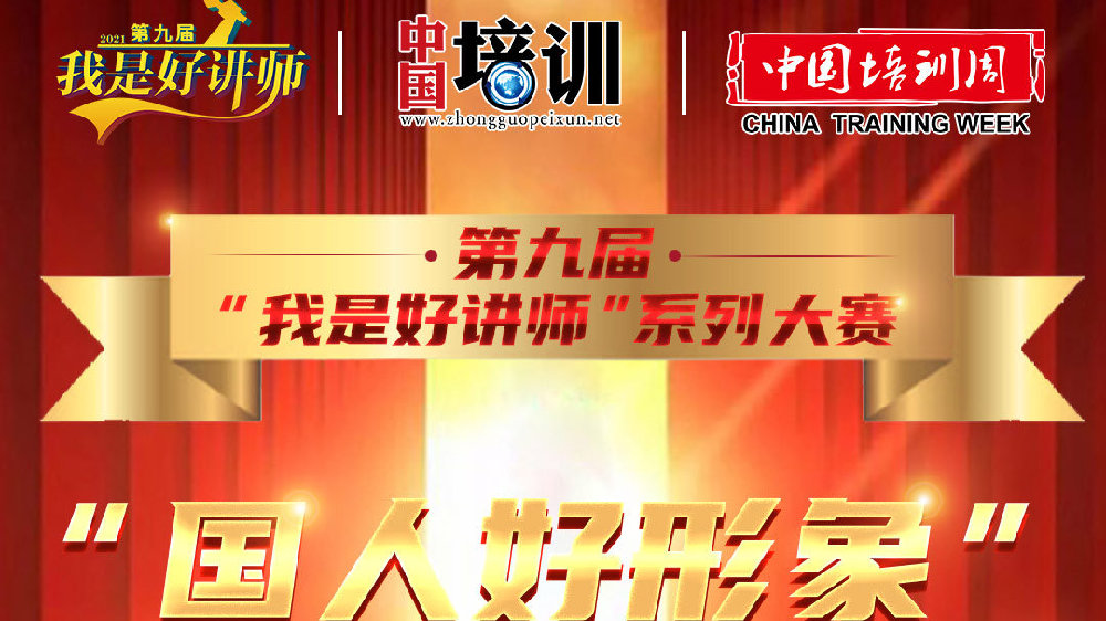 优选推荐“五星宏辉有什么技巧一《我来教教你怎么赢 》