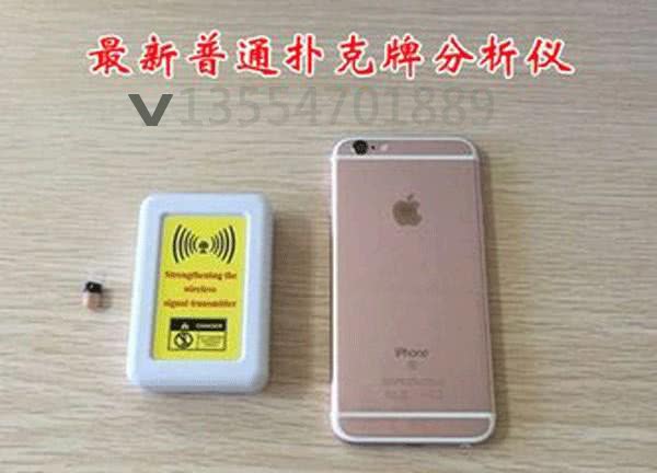 新教你‘‘玩炸金花先进的仪器《新浪科技 讲解窍门》